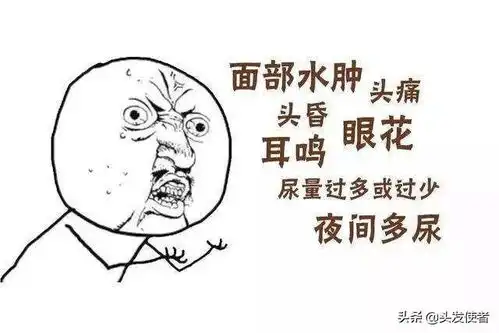 年纪轻轻就满头白发是什么原因
