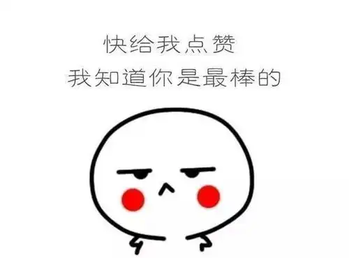 精辟到无法反驳的小段子,句句幽默,笑到肚子疼太有趣了
