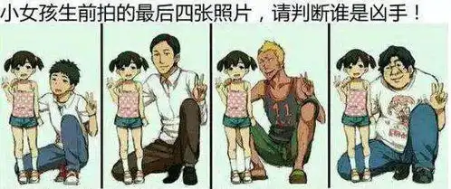 搞笑gif趣图大鹏,你跟乔杉说什么了,让他开心得不得了
