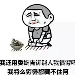 佰人王串串香火锅红庙街店
