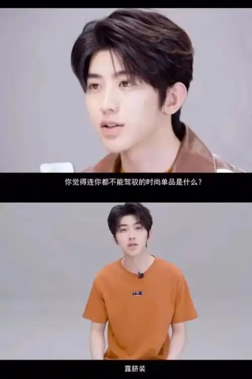 蔡徐坤大尺度照片曝光,画面极其露骨,这脸彻底不要了

