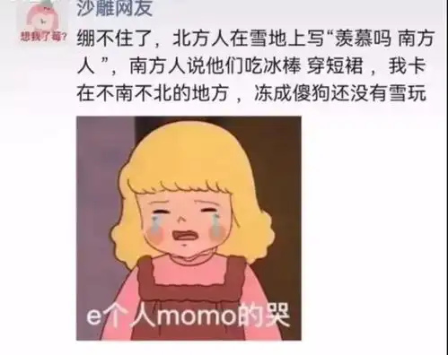 搞笑图片学狗爬被邻居看见了,怎么办在线等
