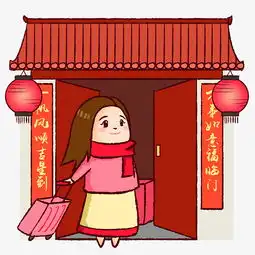 过年回家手绘卡通人物png素材图片素材其他格式下载动漫人物大全
