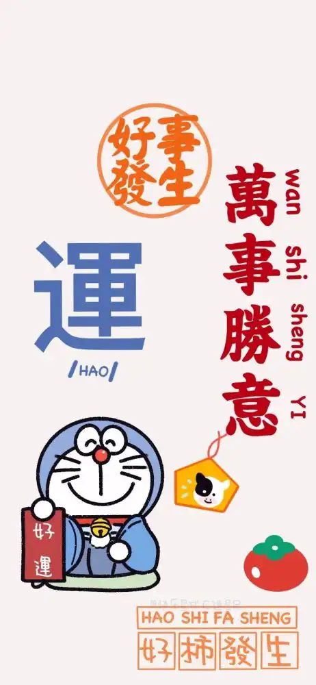 nofun壁纸不开心也要大笑啊一组有趣的壁纸
