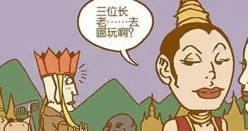 搞笑漫画唐僧师徒猖獗异国殴打美女
