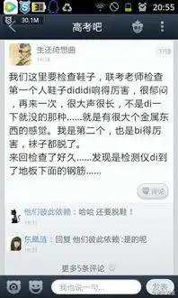 那些高考考场上的爆笑段子
