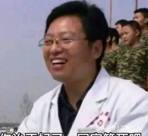 爆笑笑话回家的高铁上,一个大叔买了个一等座
