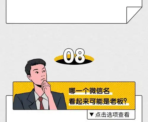 渣男最常用的十种微信头像
