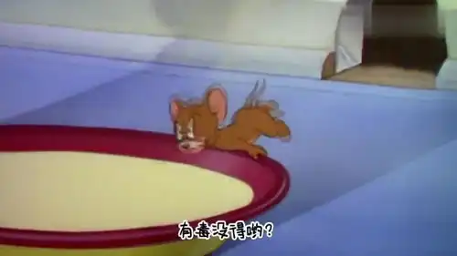 爆笑四川方言版猫和老鼠,汤姆猫变身化学博士闹笑话
