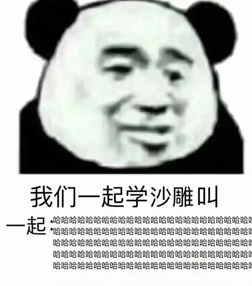 爆笑段子我一拉卫生间的门,灯就亮了,而且阴风阵阵寒气逼人
