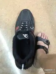 刚在网上买了鞋子,老板说尺寸可能有点大,...hao123网址导航
