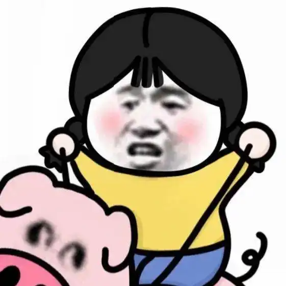 可爱沙雕搞笑头像合集
