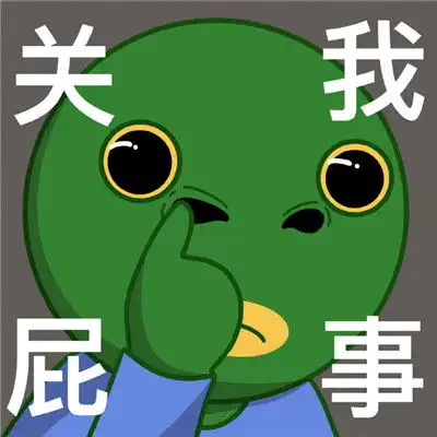 超萌可爱的绿头鱼表情大全
