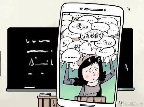 压垮成年人只需要一个家长群我退出家长群怎么了你是否也有同样的经历
