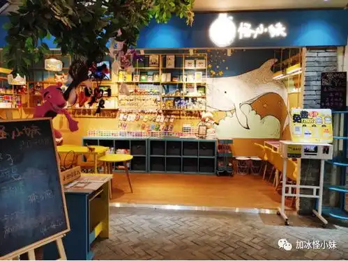 一个专注于和朋友变有趣的小店怪小妹
