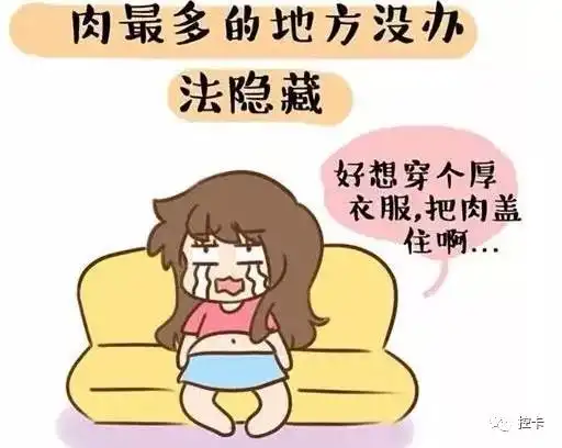 学霸养成计划生活太难,我只想要成为一枚妥妥的学霸
