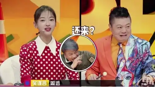 被问如懿魏璎珞谁演得好,吴谨言傻笑之后回答三个字,全场爆笑
