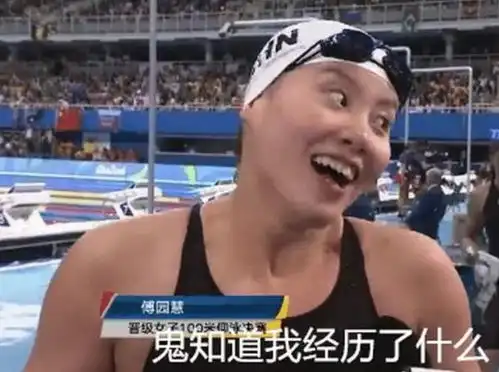 有一种整容叫傅园慧,整牙后判若两人,这颜值是被牙封印了吗
