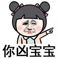 金馆长恶搞美少女系列qq表情大全
