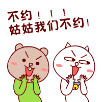 段子来了童言无忌哈
