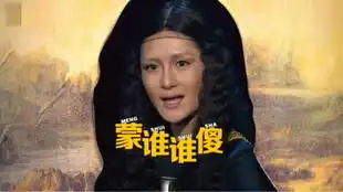 百变大咖秀大张伟白凯南神模仿动物,金句层出不穷,逗笑谢娜
