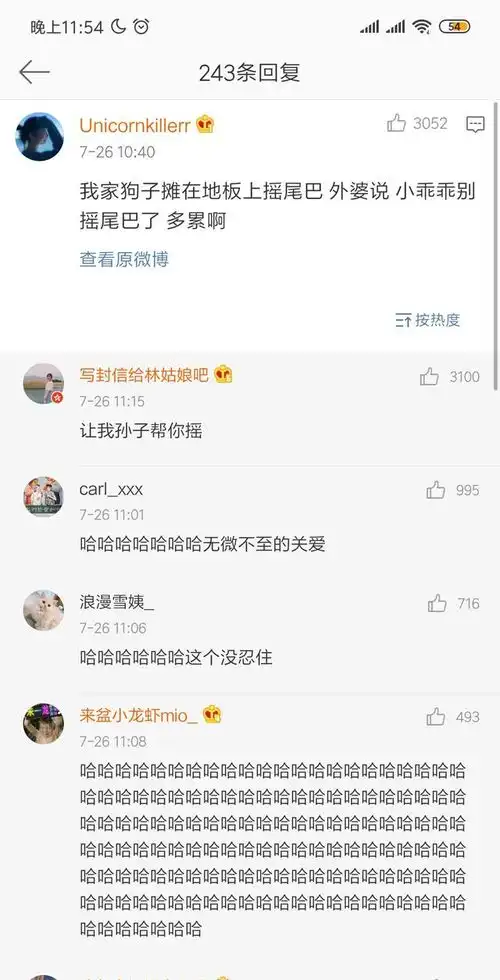 有哪些你认为超级搞笑的搞笑图片
