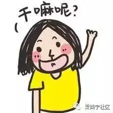 如何用三个字证明你是混咱大青海的
