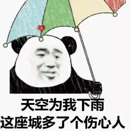 爆笑段子还有半小时就上课了,大家赶紧睡会儿
