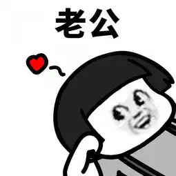 幽默笑话每个月都流好多血,有什么大惊小怪的怪就怪在瞎撩持
