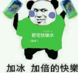 脑洞清奇小朋友的迷惑行为大赏
