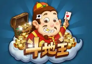 魔方电玩城斗地主出牌怎么打及常用游戏技巧
