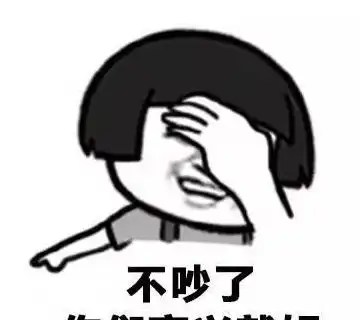 又冷又囧,让你直发火的爆笑笑话
