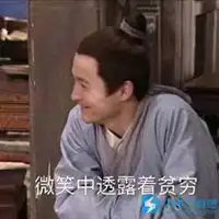 表示很穷的图片生活过得很穷苦搞笑带字图片

