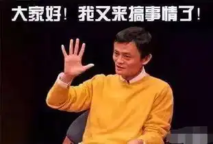 马云继逼死传统零售业后,下一目标,要干掉汽车4s店
