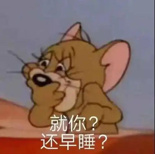 可爱表情包拿图片太搞笑了,哈哈哈哈,已经懵逼
