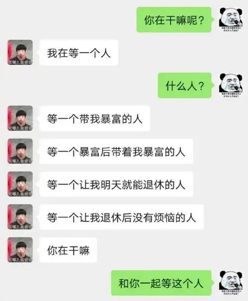 有哪些让人笑到肚子疼的搞笑图片段子2
