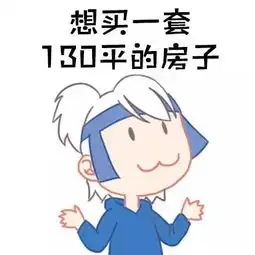 在云南,月薪2000如何买房,真是神技能,必须学起
