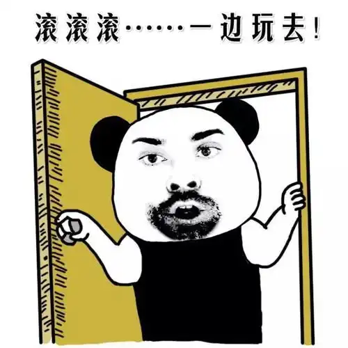 爆笑gif超级奶爸啊看来生三个就好了
