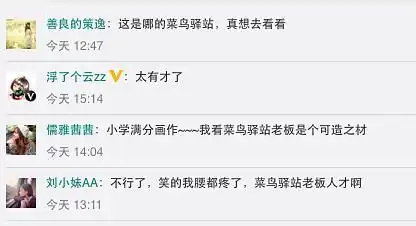 史上最爆笑寻人启事惊现江湖,网友惊呼画风简...
