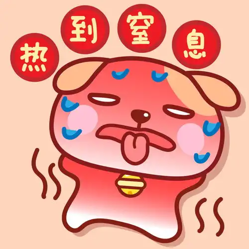 秋田君热热到窒息秋田君头像
