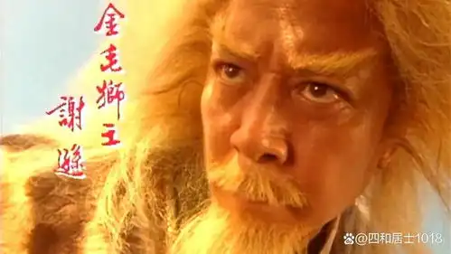 盘点多次出演倚天屠龙记的演员,一人出演四版,一人出演三版
