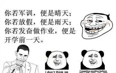 幽默笑话,早上叫了一辆车,司机开得非常快,我很奇怪爸爸
