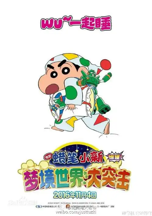 论后感
