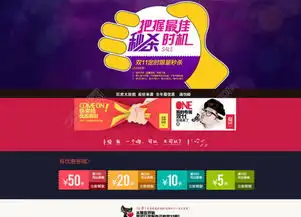 双十一图片模板免费下载psd格式994像素编号17935987千图网
