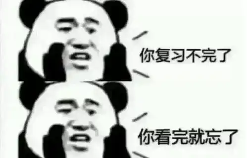 四川部分高校寒假时间表出来了,放假时间最长的居然是它
