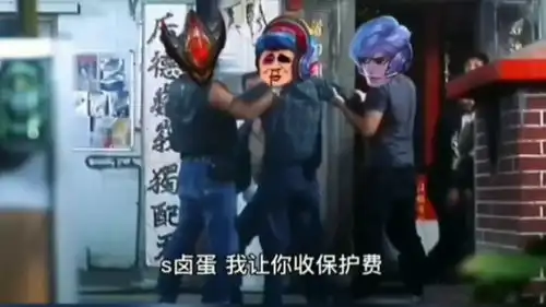 王者荣耀搞笑,鲁班七号收保护费
