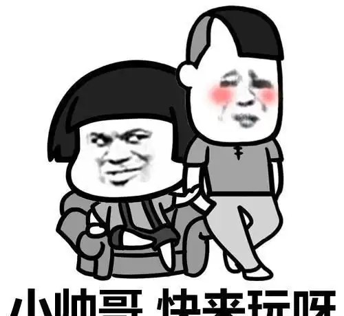 搞笑段子当你眼泪忍不住要流出来的时候,如果能够来几斤小龙虾
