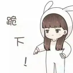 谁知道这个情侣的另一个图是什么
