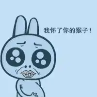 凹凹暴走搞笑头像,暴走漫画搞笑头像,凹凹呆萌可爱
