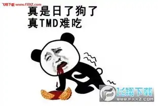 中秋节祝福恶搞表情图片下载中秋节祝福表情包最新恶搞版下载飞翔下载
